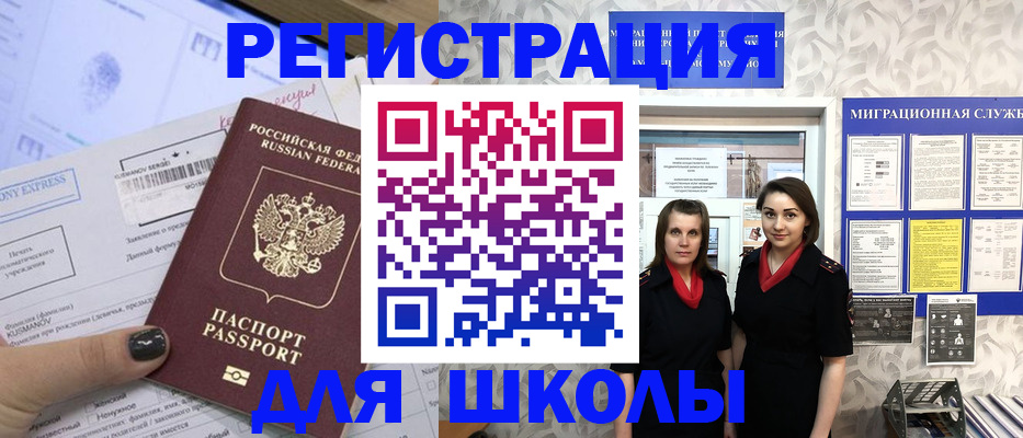 прописка поиск в Дмитрове