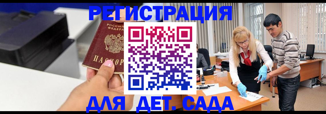 форма 3 в Дмитрове