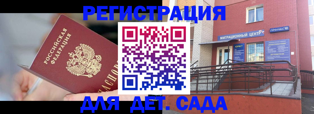 прописка поиск в Дмитрове